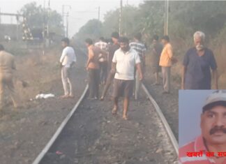 कॅन्सर से पिडीत व्यक्ती की रेल मे कटकर आत्महत्या