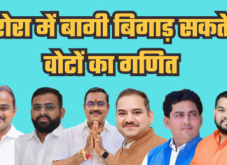 वरोरा में बागी बिगाड़ सकते हैं वोटों का गणित