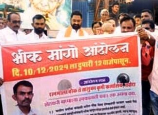 वरोरा में किसानों ने सरकार के लिए मांगी ‘भिक्षा’ नहीं दे रहे कपास का फसल बीमा, जनप्रतिनिधि उदासिन