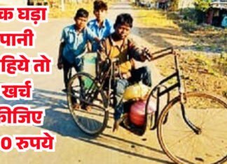 एक घड़ा पानी चाहिये तो खर्च कीजिए 200 रुपये जिवती के येल्लापुर निवासियों की मजबूरी