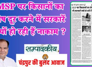 MSP पर किसानों का रोष दूर करने में सरकारें क्यों हो रही हैं नाकाम ?