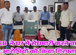 Chandrapur Burglary: LCB ने घर में सेंधमारी करने वाले तीन आरोपियों को किया गिरफ्तार