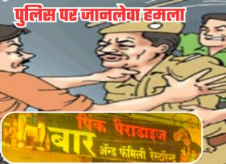 चंद्रपुर शहर के बार में एक पुलिसकर्मी की हत्या, एक पुलिसकर्मी घायल ,पुलिस ने हत्यारे आकाश शिर्के, मलिक और पांच अन्य आरोपियों को हिरासत में लिया
