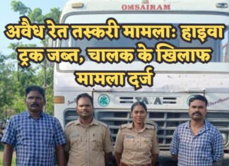 भद्रावती में अवैध रेत तस्करी का मामला: हाइवा ट्रक जब्त, चालक के खिलाफ मामला दर्ज