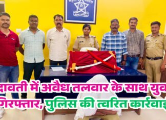भद्रावती में अवैध तलवार के साथ युवक गिरफ्तार, पुलिस की त्वरित कार्रवाई