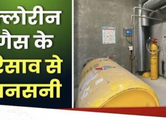 चंद्रपुर में क्लोरीन गैस रिसाव, स्थिति नियंत्रण में, कोई जनहानि नहीं