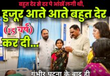 गंभीर घटना के बाद ही क्यों जागती है सरकार व प्रशासन?