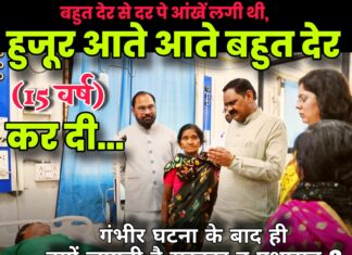 गंभीर घटना के बाद ही क्यों जागती है सरकार व प्रशासन?