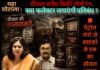 महाघोटाला : डीजल अवैध बिक्री, क्या कलेक्टर लगाएंगी प्रतिबंध ?