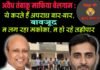 अवैध तंबाकू माफिया बेलगाम : ये करते हैं अपराध बार-बार, बावजूद न लग रहा मकोका – न हो रहे तड़ीपार