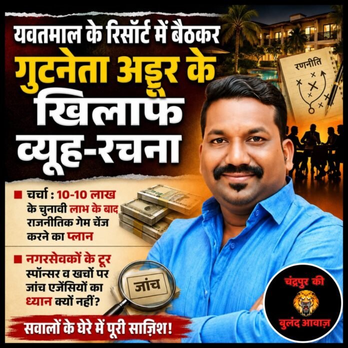 राजेश