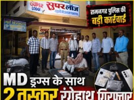 MD ड्रग्स के साथ 2 तस्कर रंगेहाथ गिरफ्तार