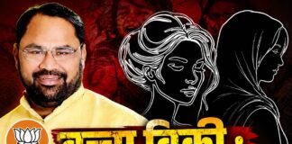 बच्चा बिक्री : BJP की युवती महामंत्री समेत 2 महिला नेता गिरफ्तार